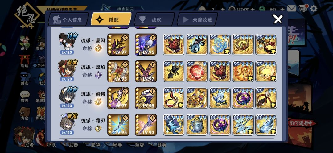 ss+绫翼换雪舞外传(补12颗星) 2