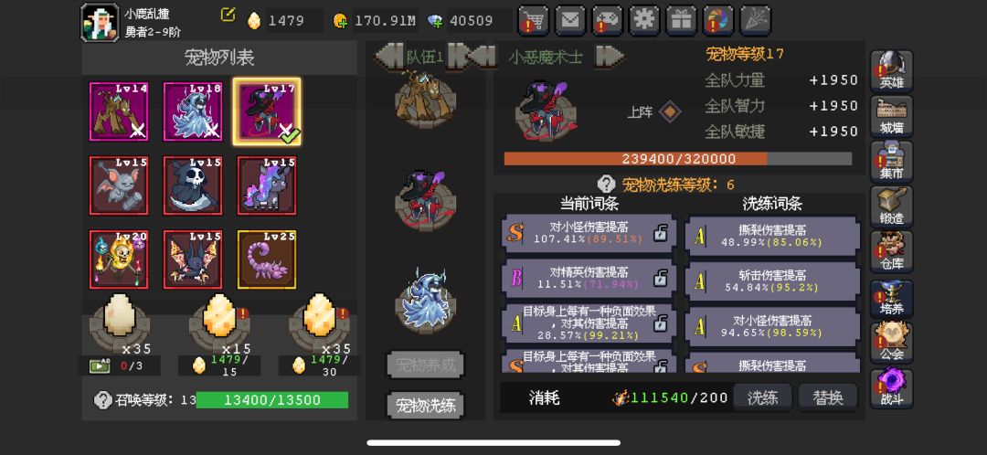 来大佬看看,如何合理提升 6