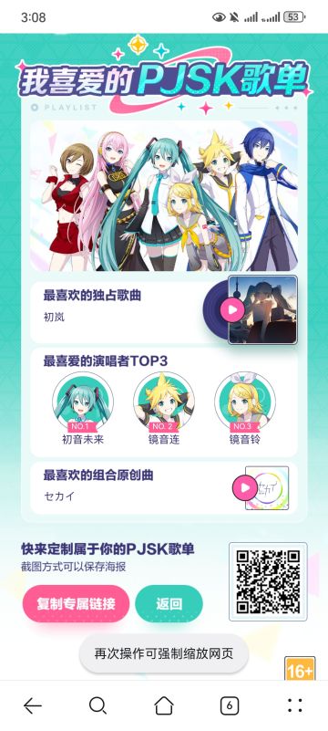 来抽cd