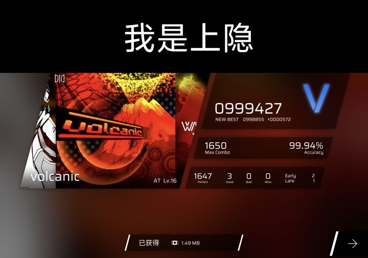回来发个帖子证明还在推截图