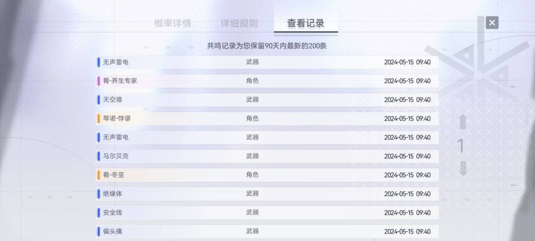 欧 1
