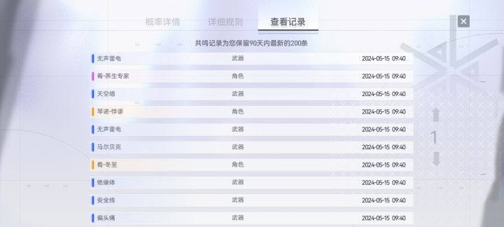 欧截图
