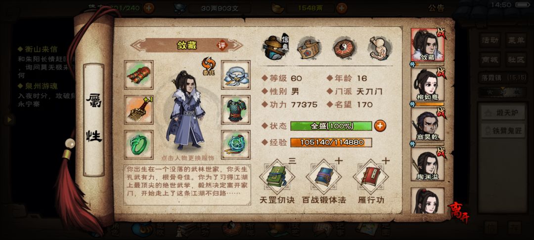 前期目前遇到的问题,和一些思路打算 2