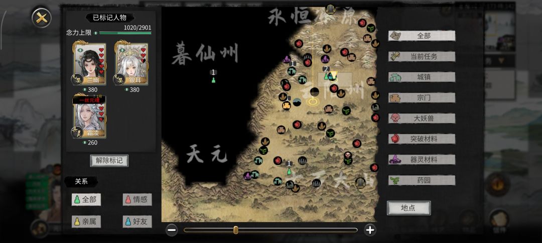 凌霜暴毙了? 2