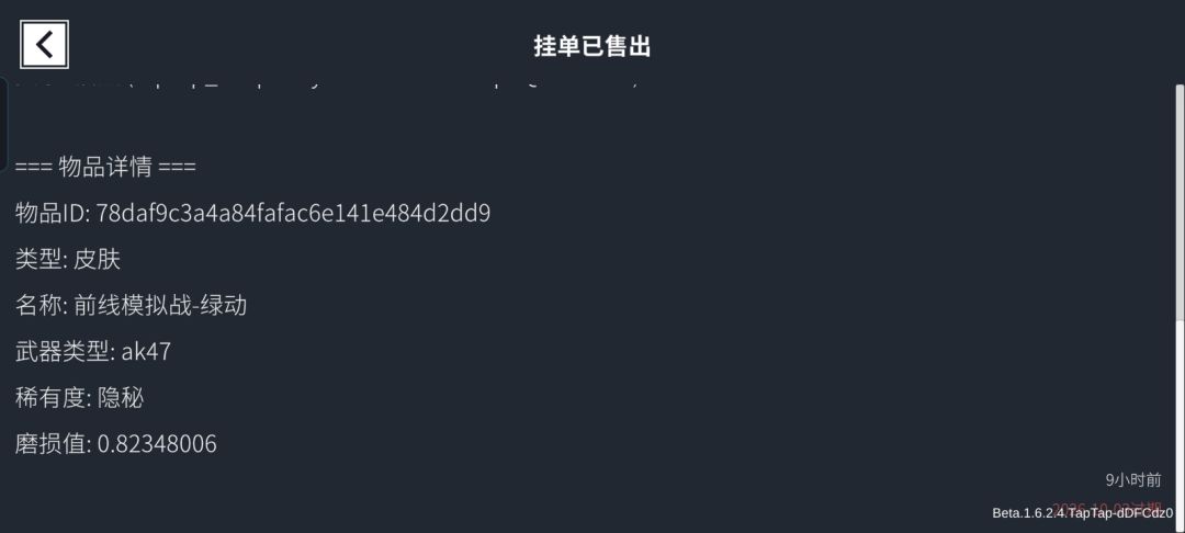 这还有人要? 2
