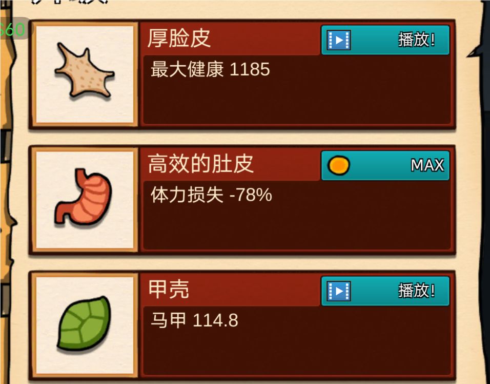 记录一下吧，我曾来过(｢･ω･)｢嘿 4