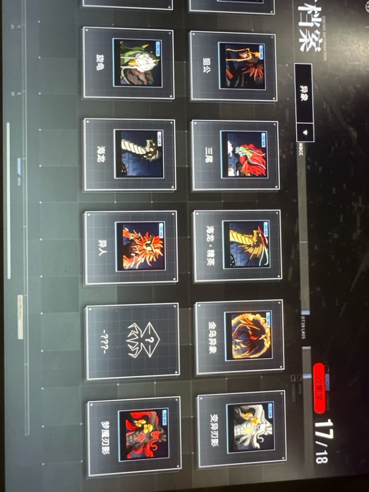 xdm 地方档案这个是哪个截图