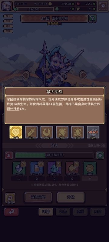 【攻略】开荒最推荐过渡阵容及开荒注意事项