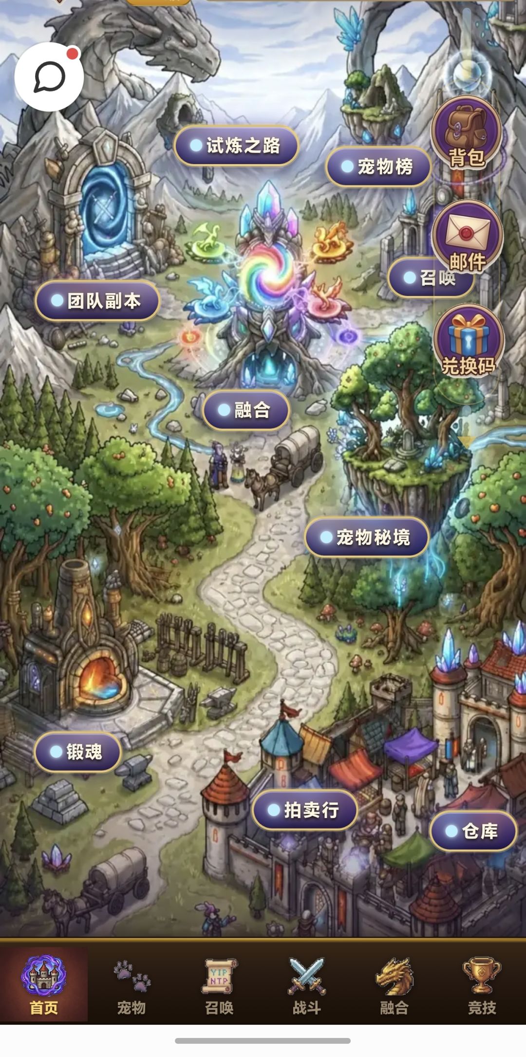 一个月我开发所有宠物全靠抓的自由交易游戏 1