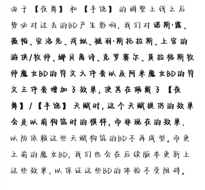 一年前画的饼现在还没给,新魂系也不出,还赖着不死圈钱呢截图