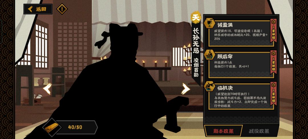 明天他们将拔地而起 3