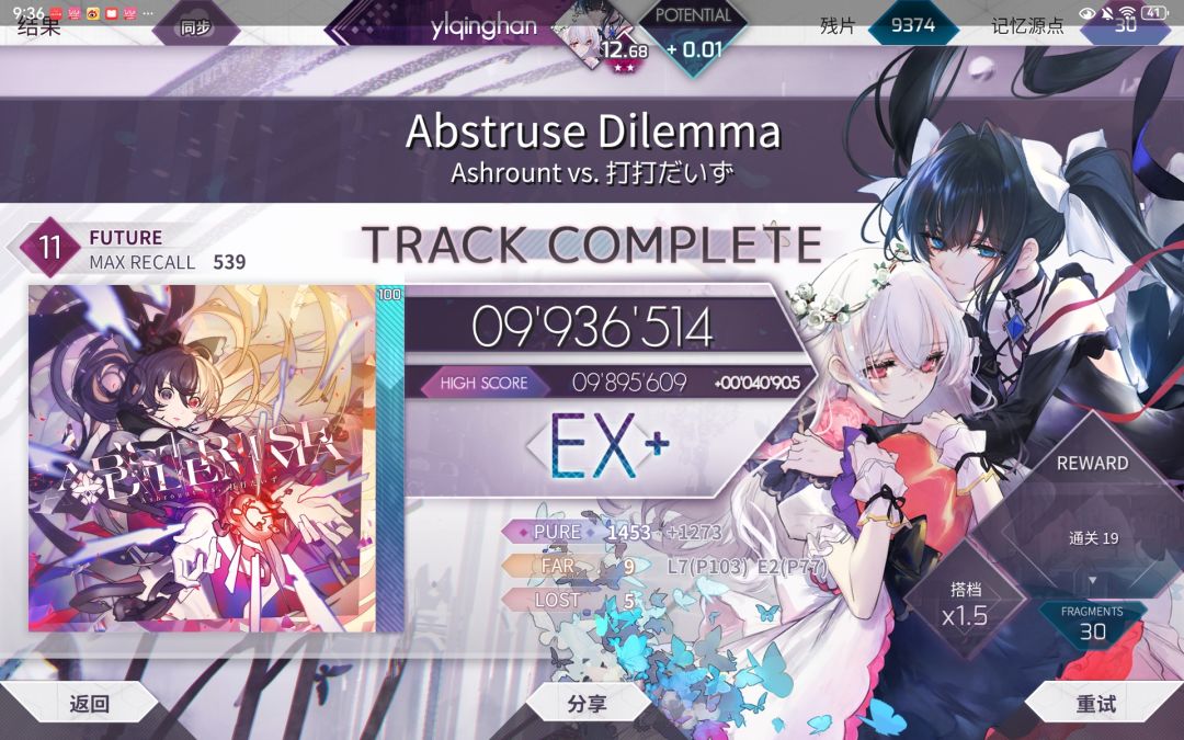 ad连吃0.03!!! 1