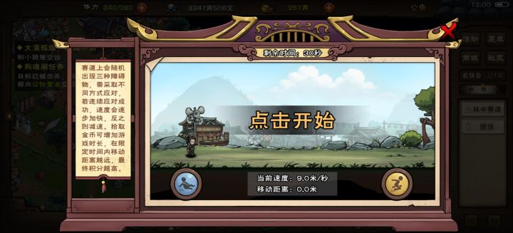 蓝鲸破产了?小游戏都做不明白,要么只能滑铲,要么只能跳截图