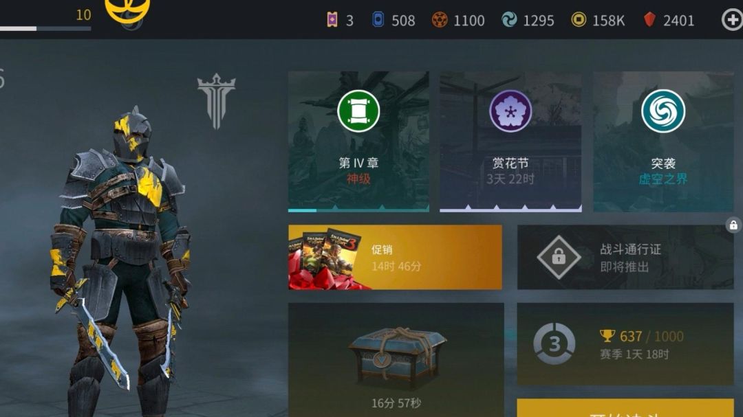 国服零氪玩家浅评一下 1
