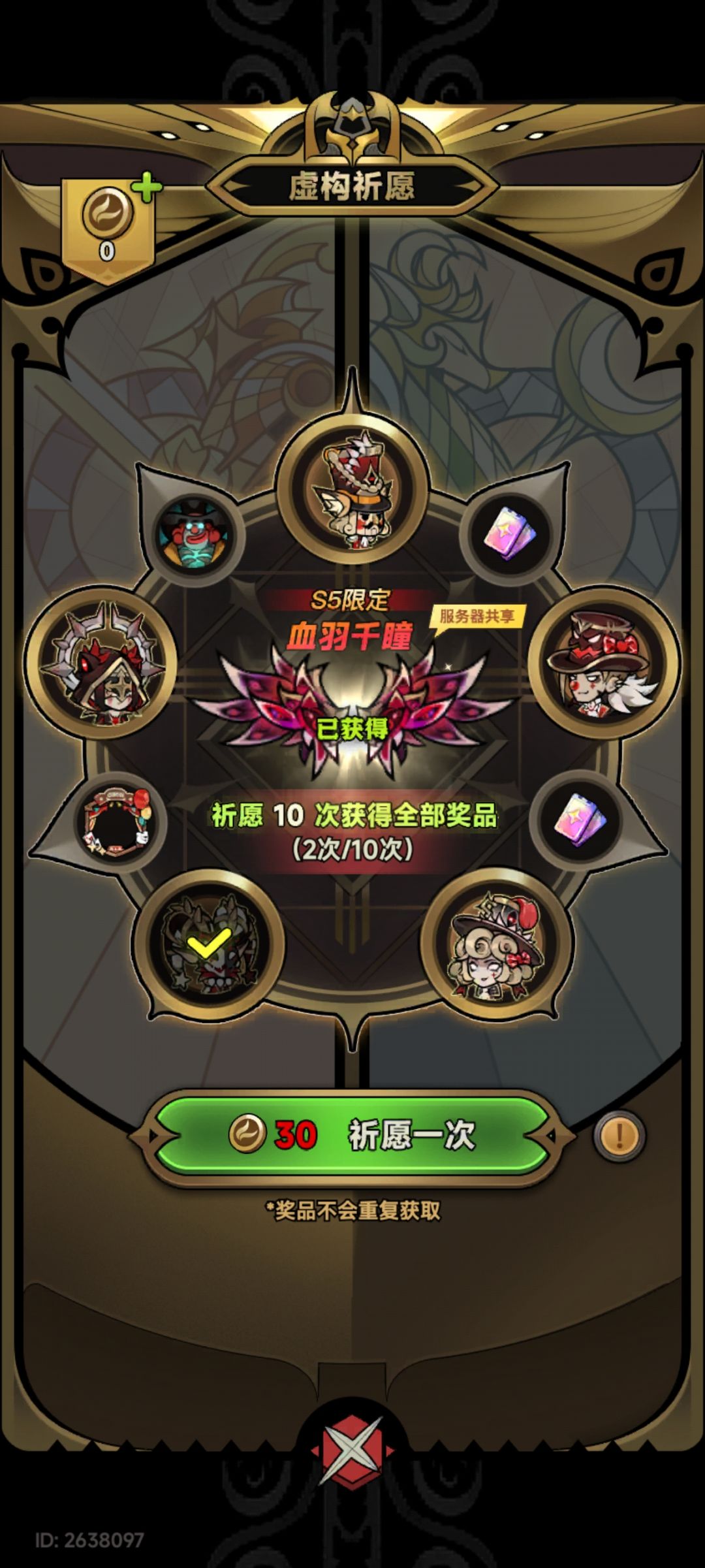 第一天 2