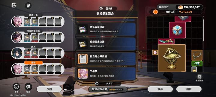 有时候真想看看策划脑子装的啥截图