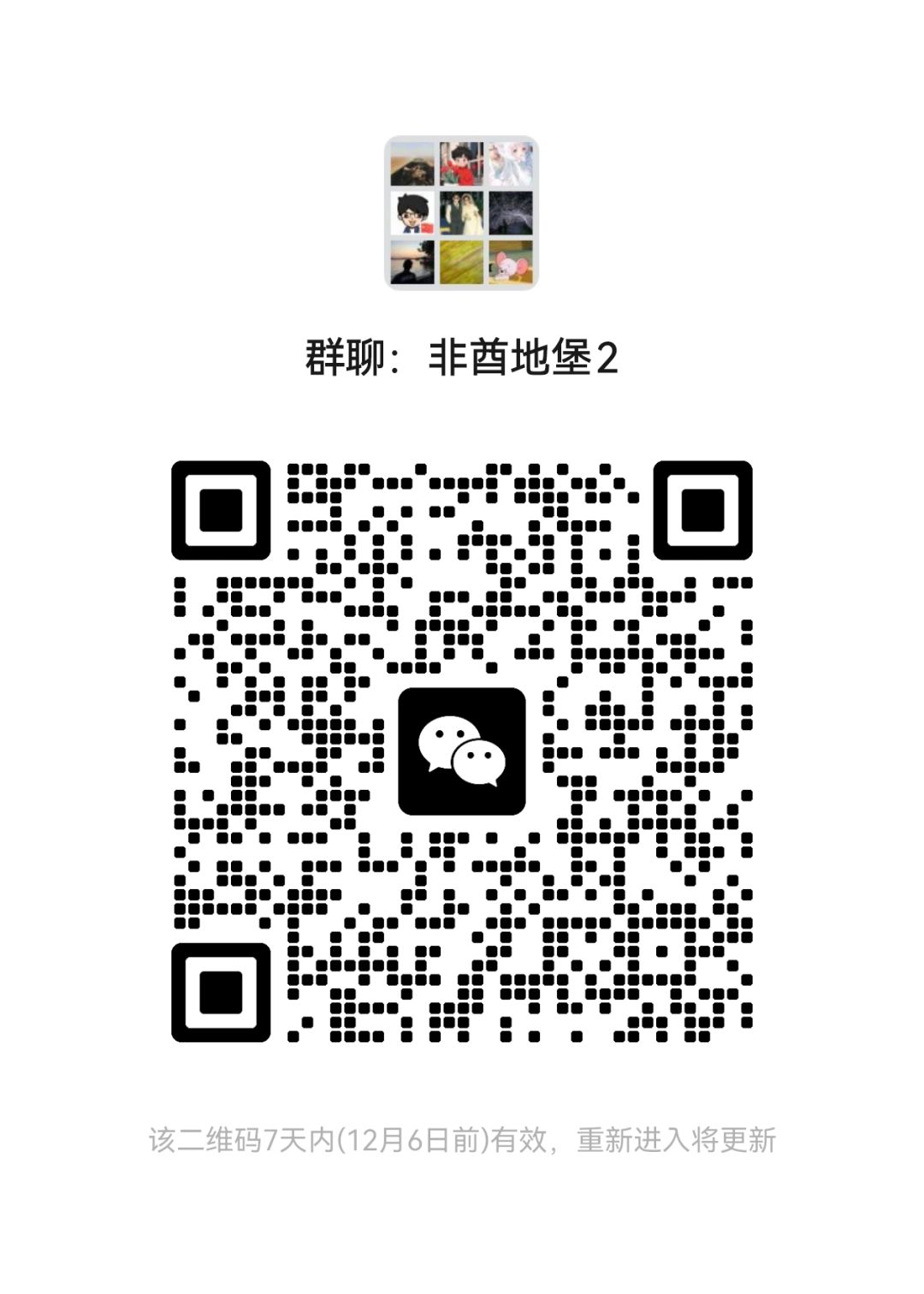 今天开魔石 5