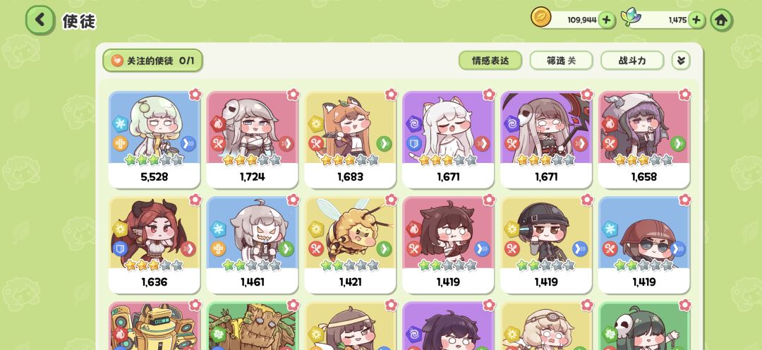 大佬们,这个号是不是废了…… 1