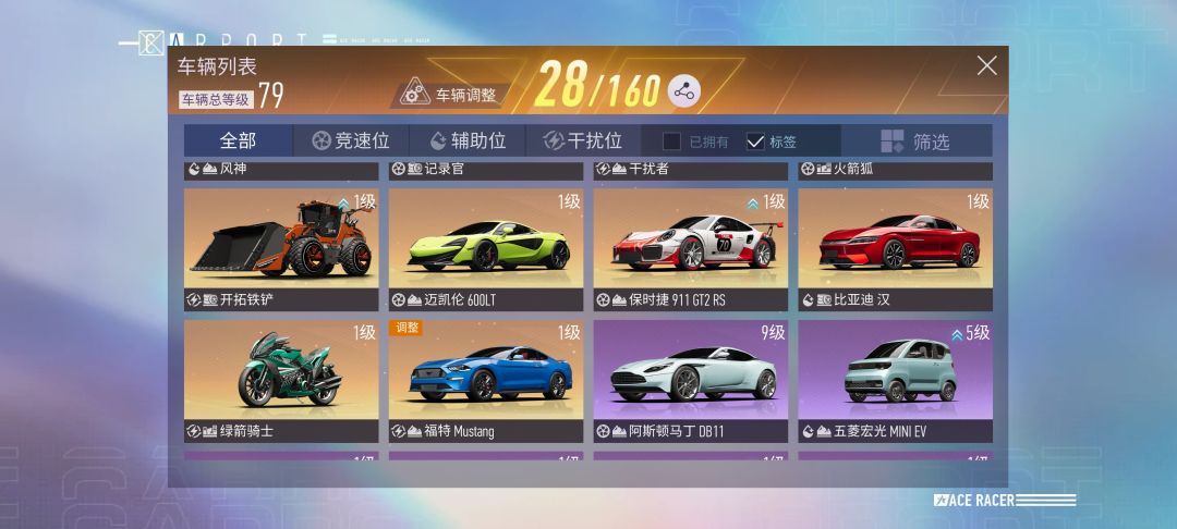求大佬意见 3
