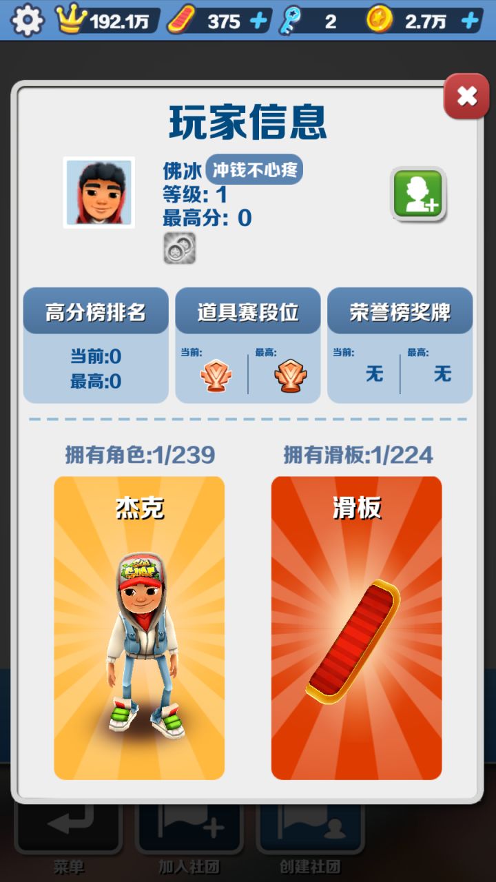 兄弟们,帮我看下截图