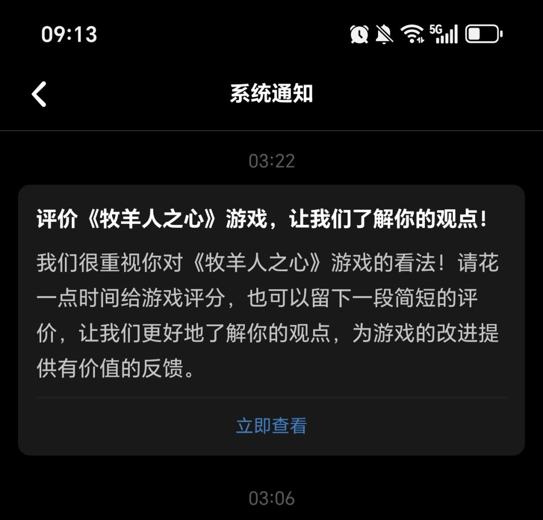 好玩爱玩😋 2