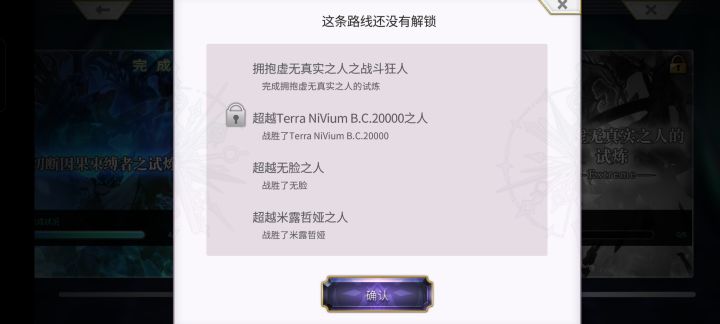 这是啥啊截图