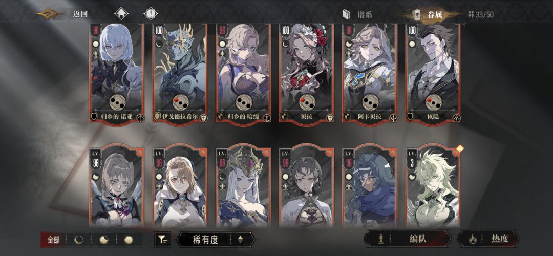 会但又不会了 2