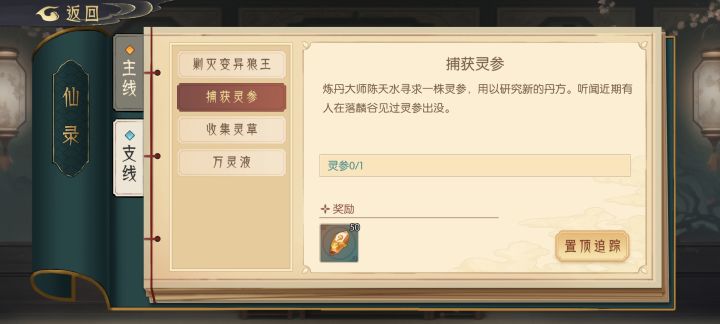 这个任务是不是BUG啊?截图