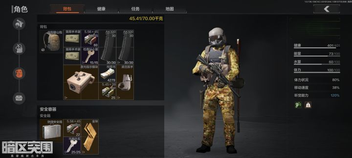 人在军械库，有点慌截图