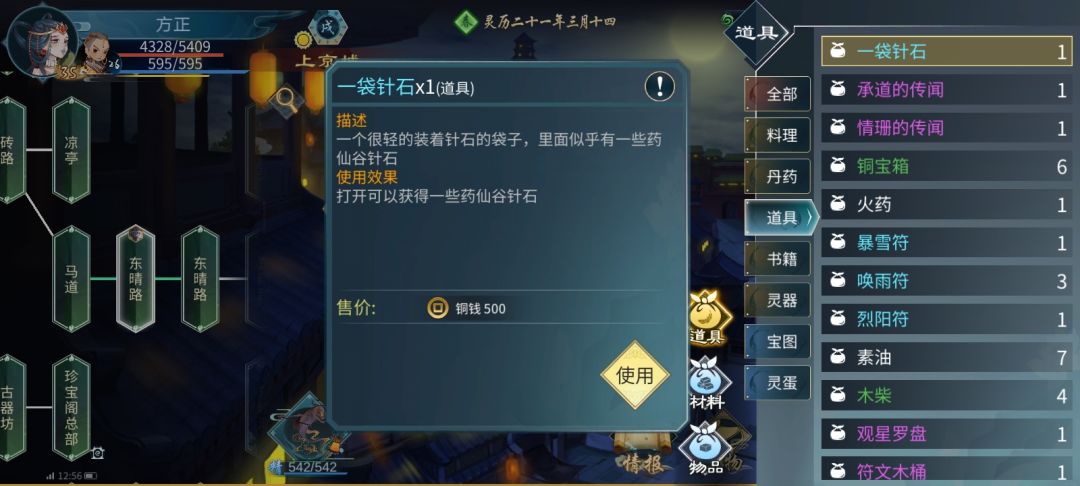 动态图片 7