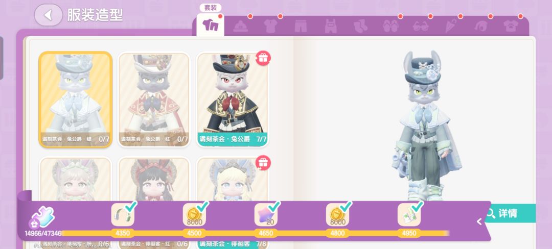 心动小镇请求修复这个bug 1
