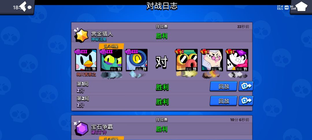 真的难绷 这都能赢 2