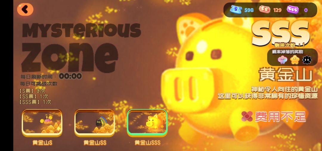 联机商店bug? 2