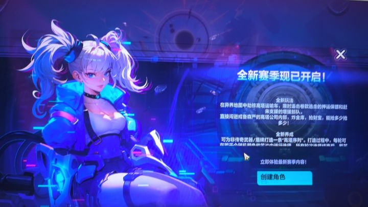 进了进了截图