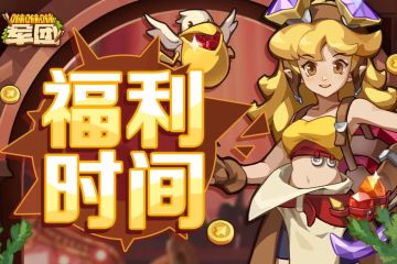 来了来了！本周的码它来了！