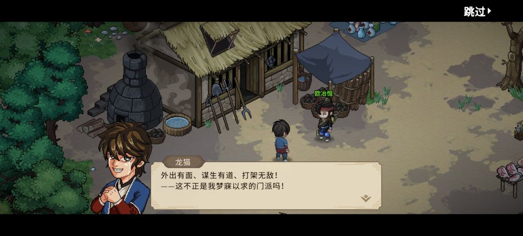 王大锤还是“玉面干将”😂😂😂 2