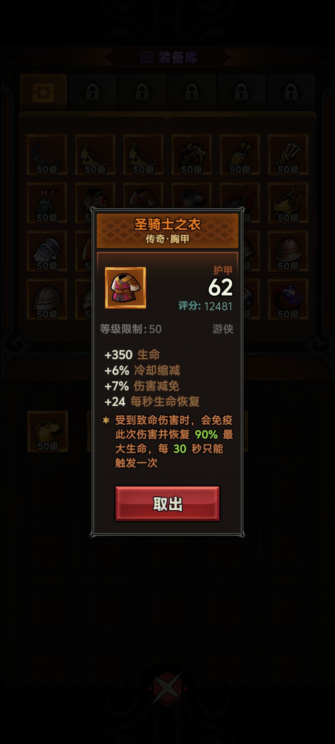 容易卡机截图