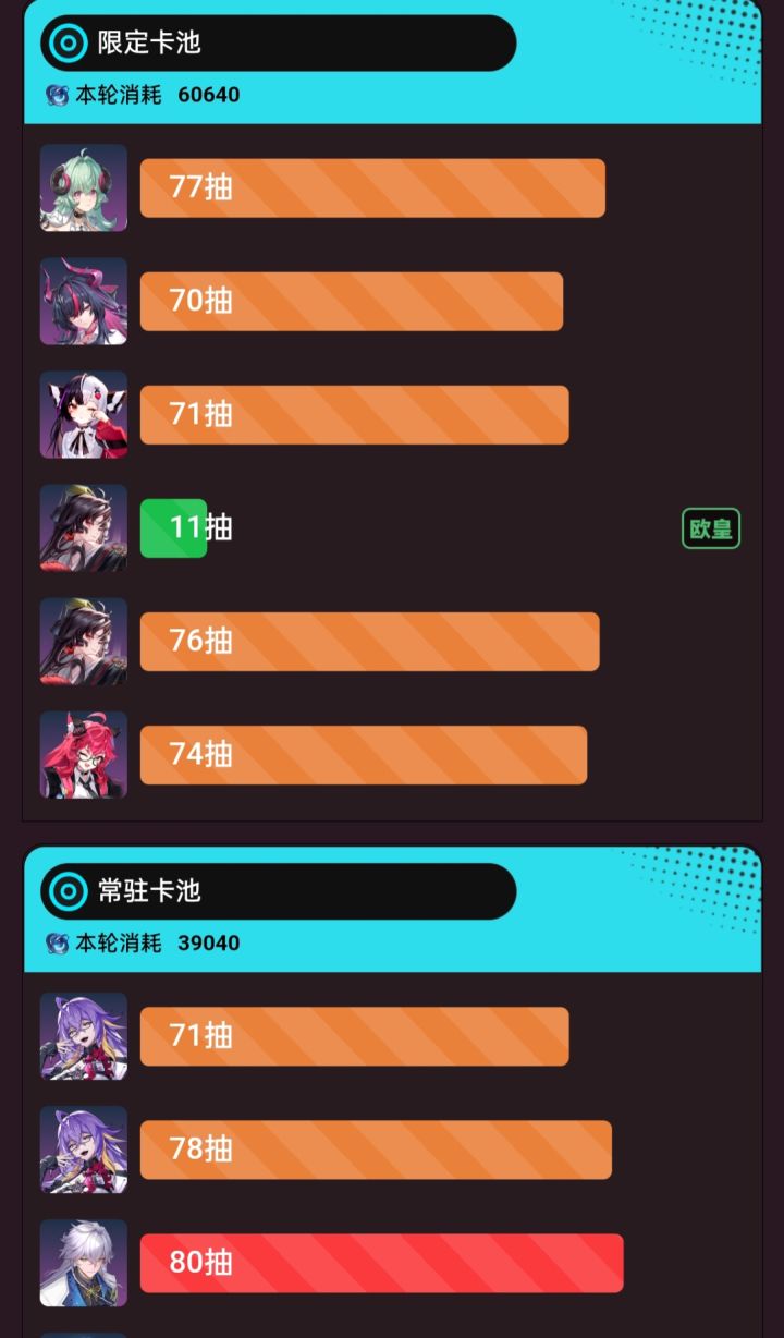 天选之子截图