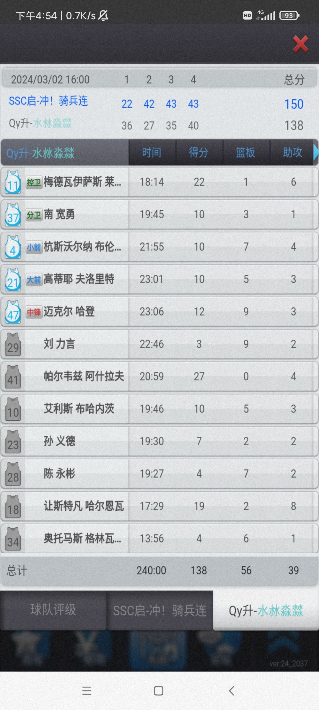 动态图片 5
