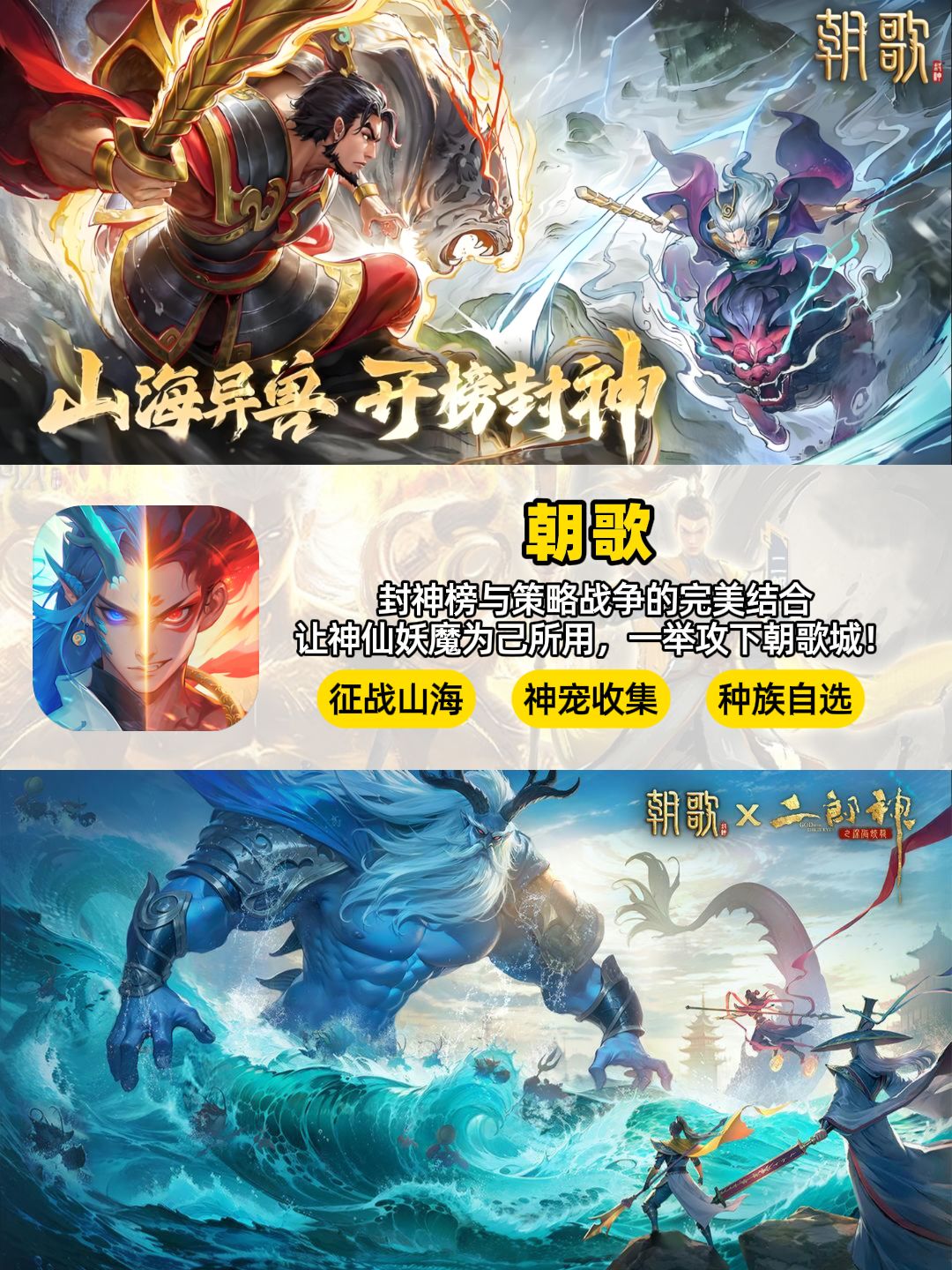 SLG手游玩家看过来,别错过今年六款佳作! 6