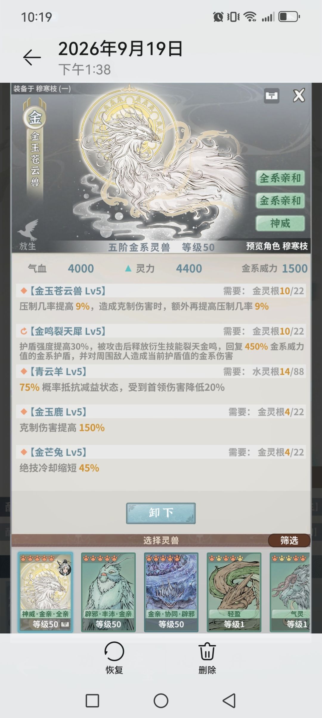 单刷堕8攻略 10