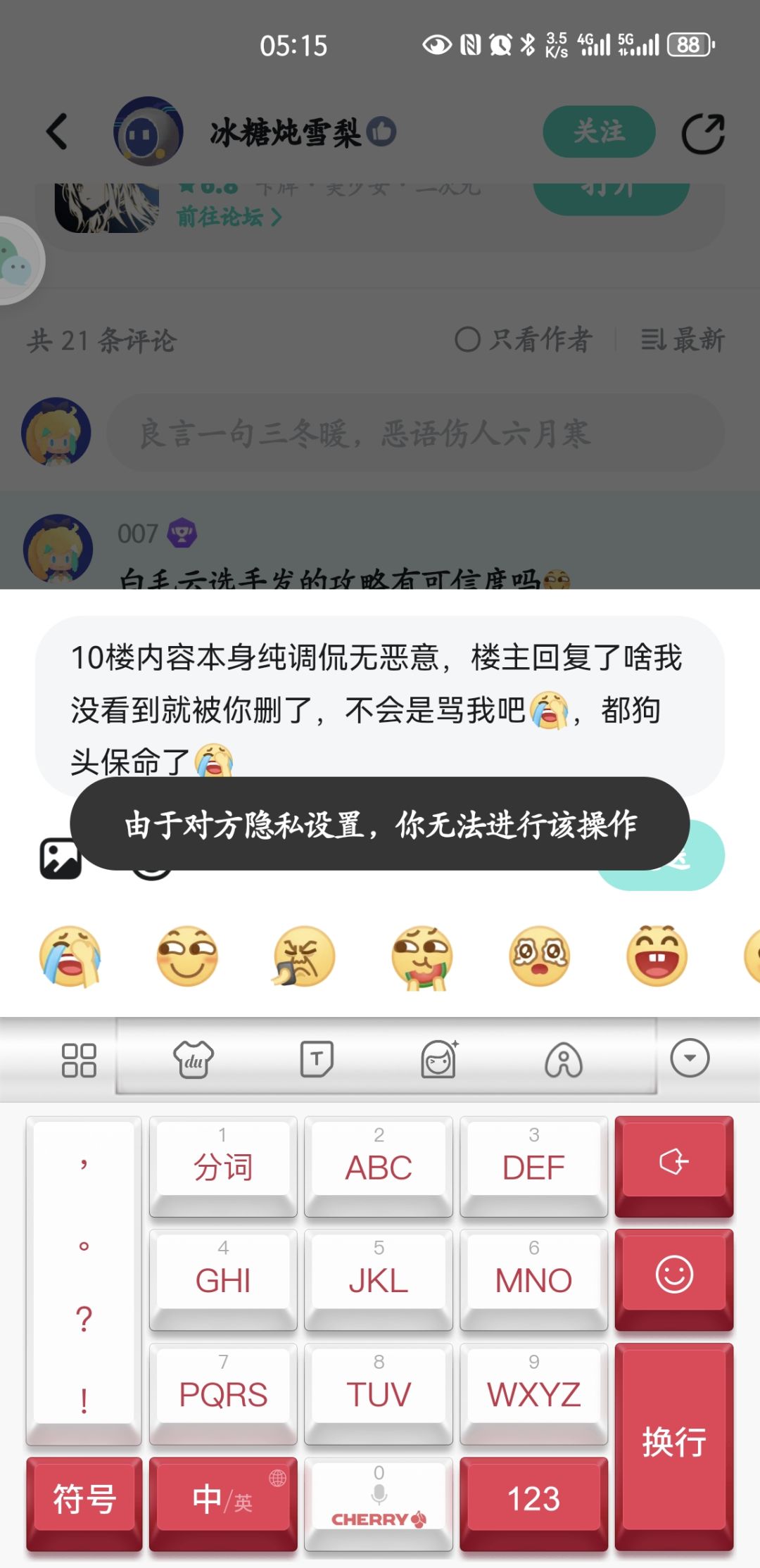 不懂就问 1