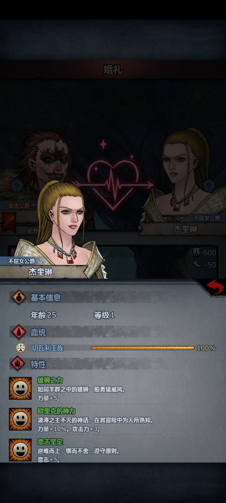 找到神力雄狮了截图