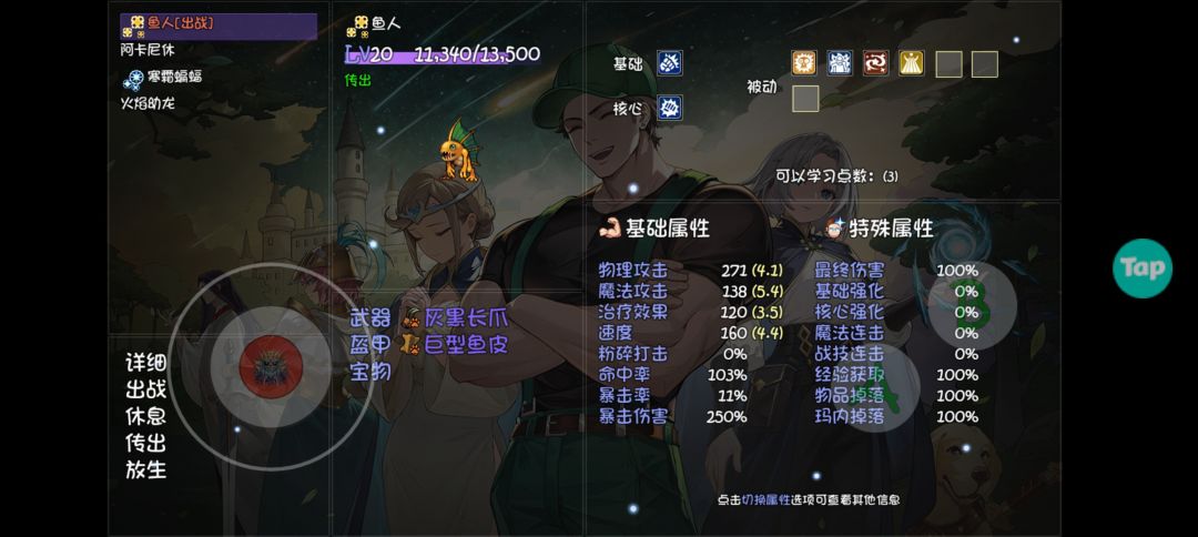 养哪个好？ 2