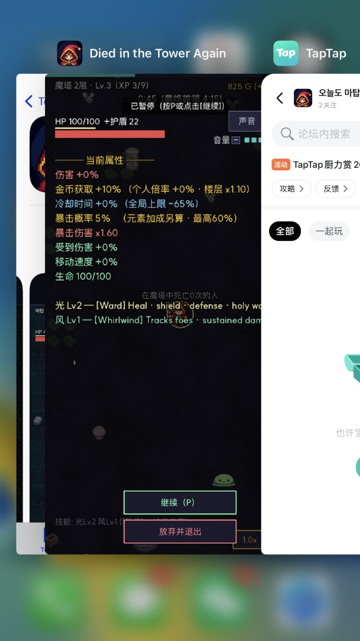 地图太小了 画面不居中截图