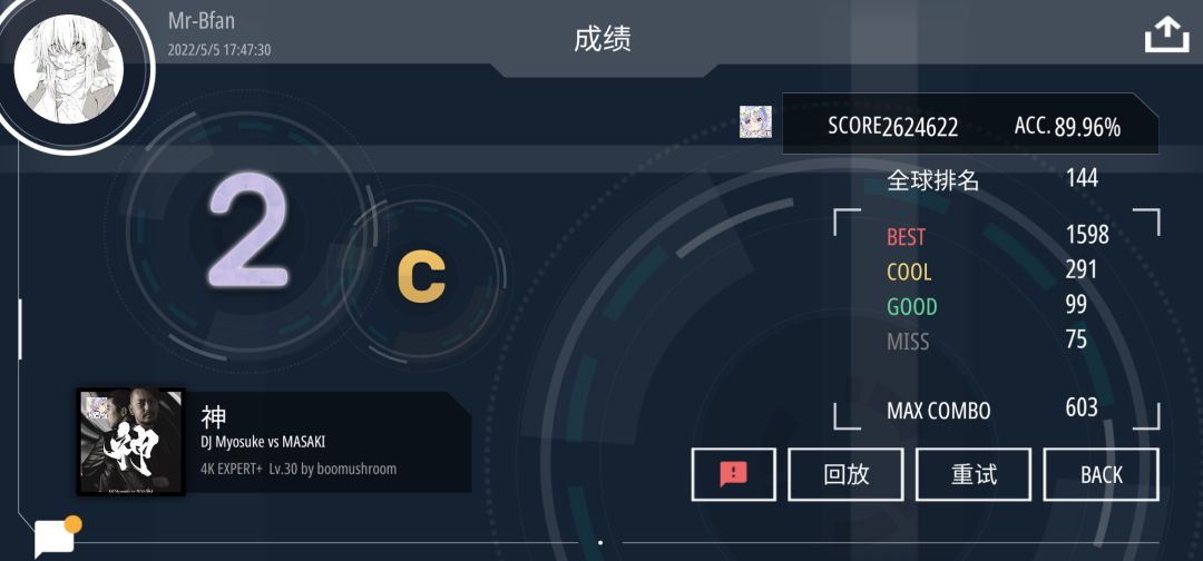 动态图片 5