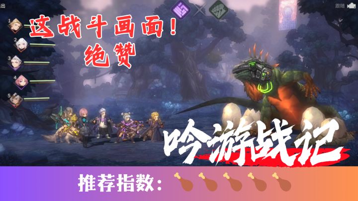 炫酷的战斗画面,独特的怪物设计,这谁能忍住不玩鸭!截图