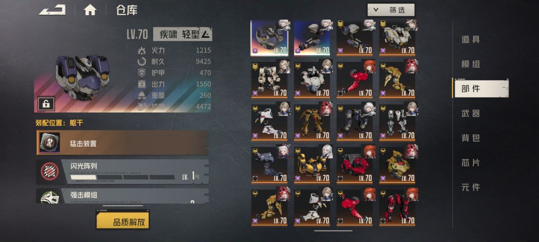 动态图片 3