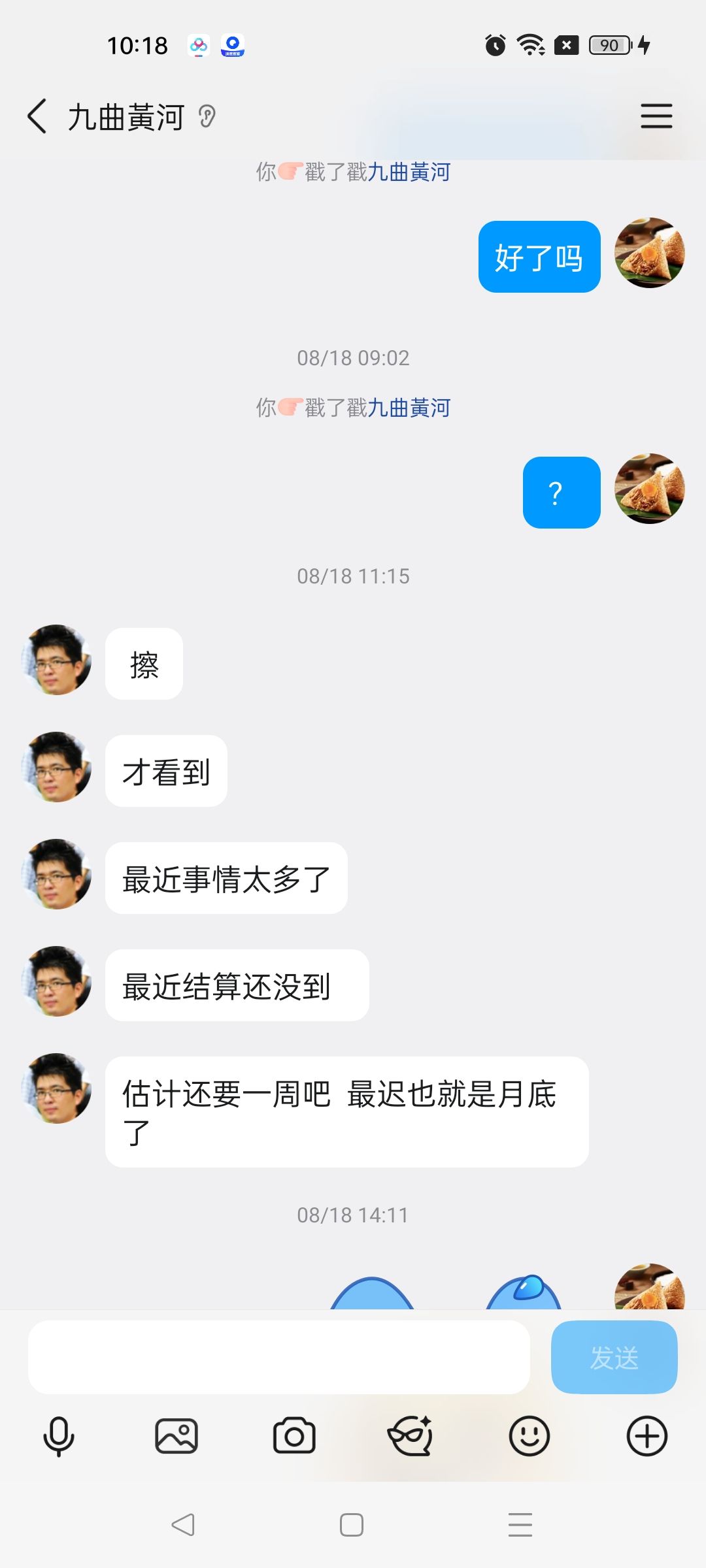 垃圾游戏,垃圾公司,中奖不发奖 2