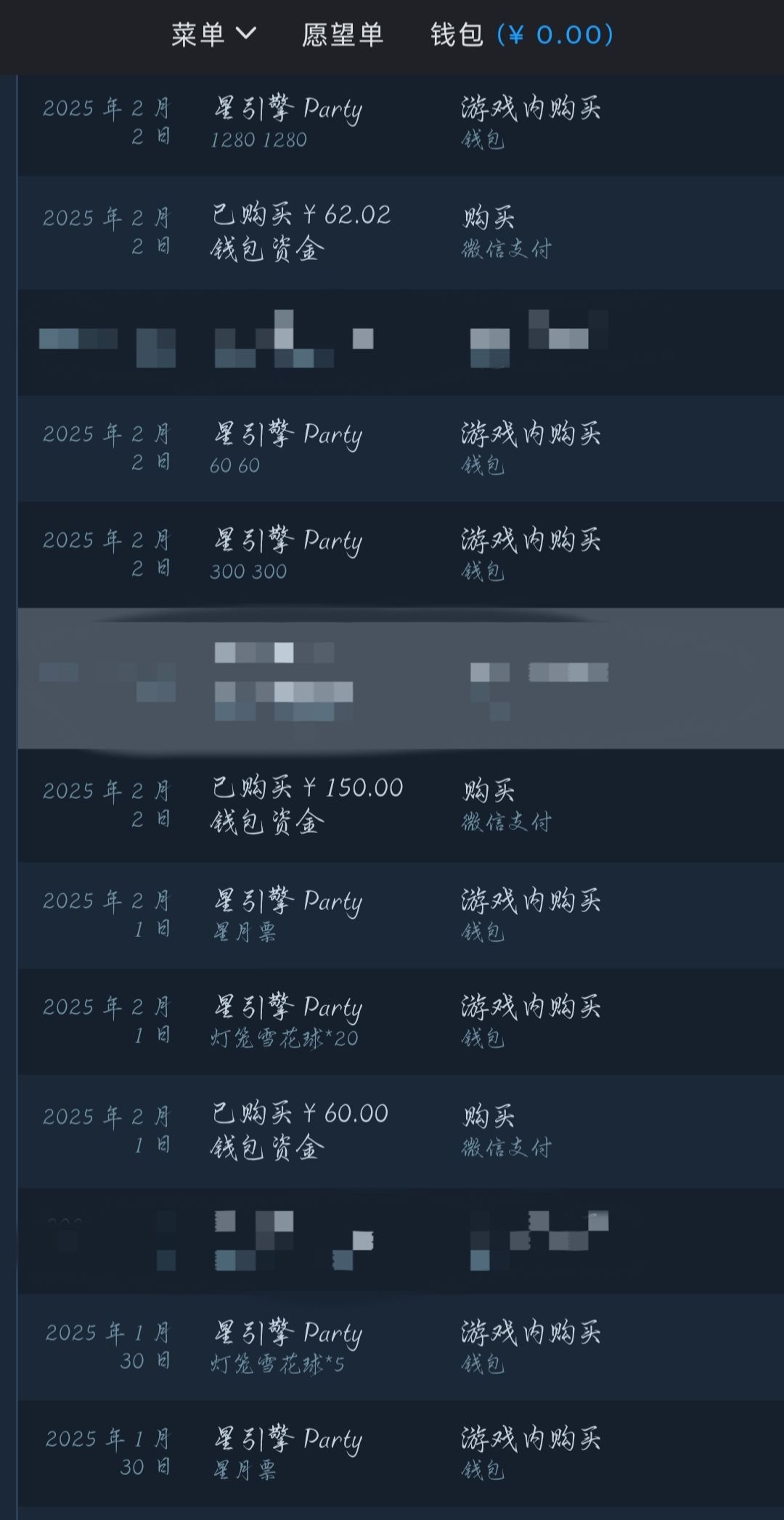 社火游会100多抽只出了个舞狮头像和静态卡 1